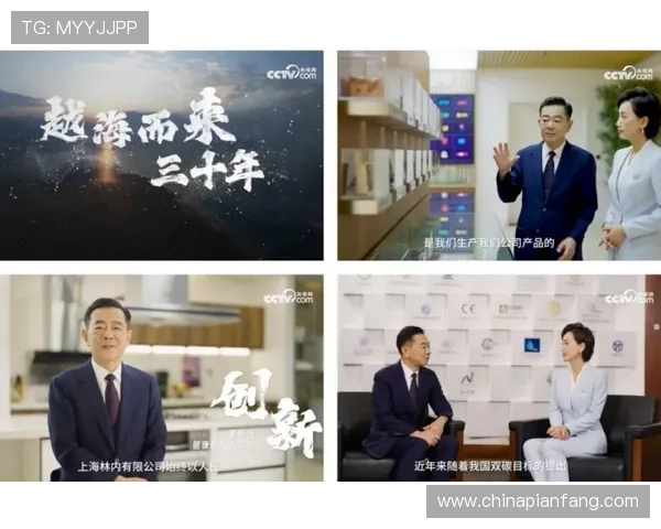 探寻日本知名企业家成功之路与引领时代的商业创新故事精彩篇